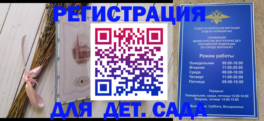 временная регистрация в Вятских Полянах