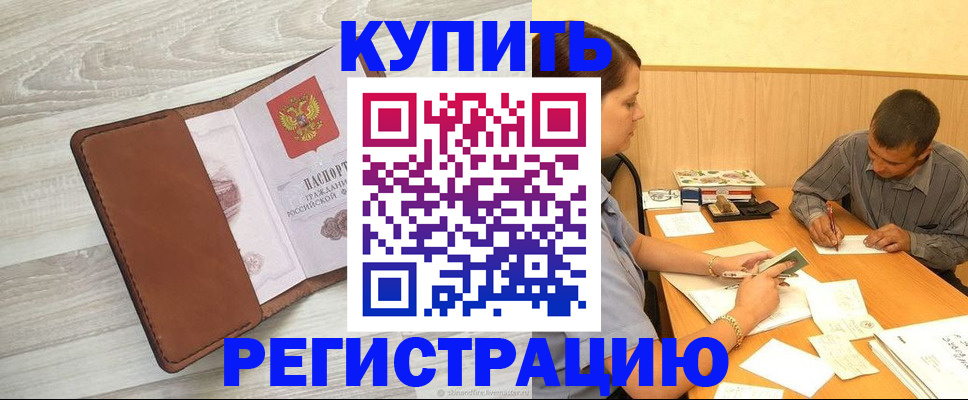 найти адрес прописки в Вятских Полянах