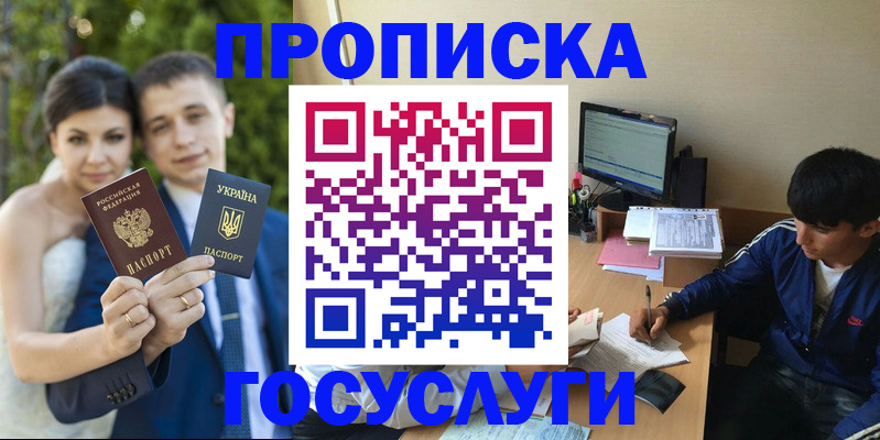 временная регистрация в Вятских Полянах